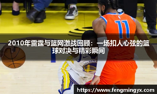 米兰中国