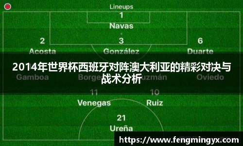 米兰中国