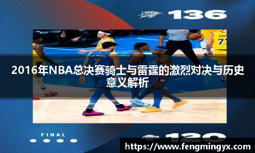 米兰中国