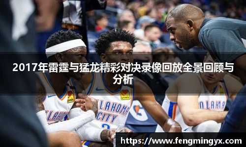 米兰中国