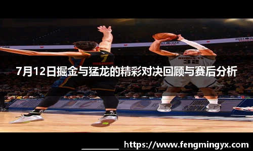 米兰中国