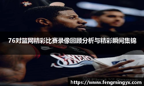 米兰