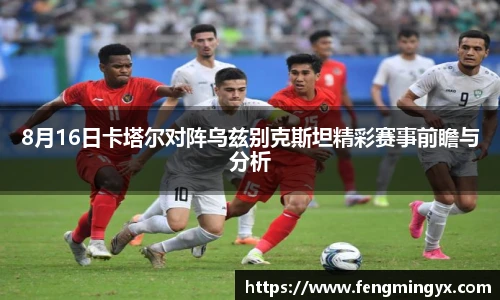 米兰·(milan)中国官方网站