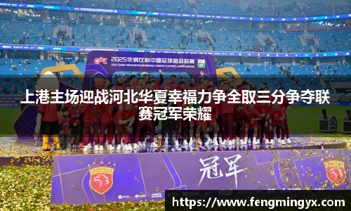 米兰中国