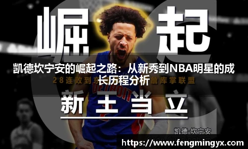 米兰中国