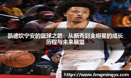 米兰中国