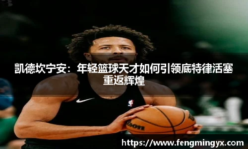 米兰中国