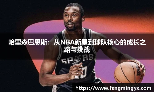 米兰