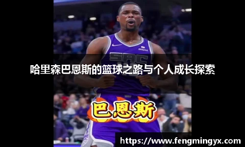 米兰