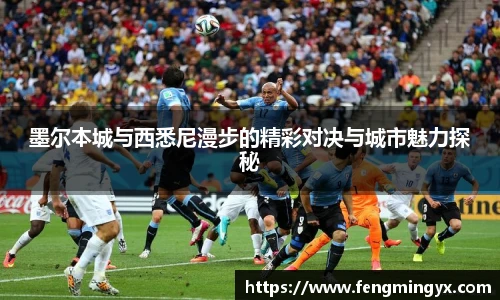 米兰milan