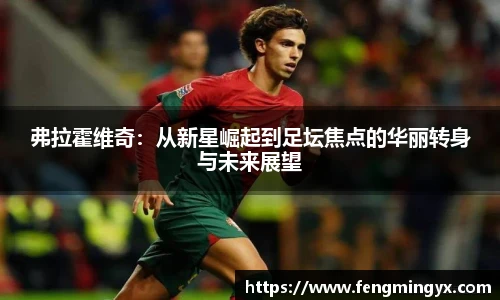 米兰milan