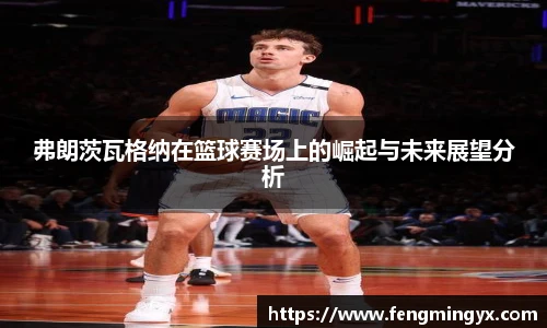 米兰