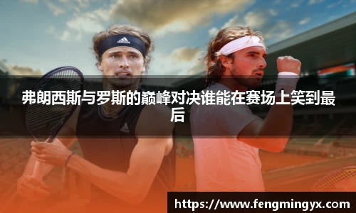 米兰中国