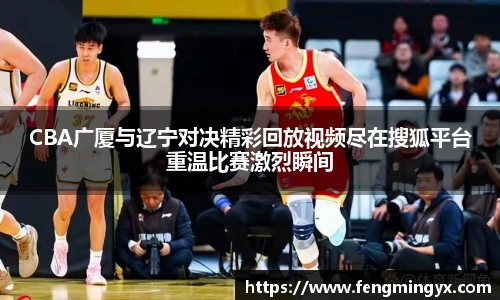 米兰中国
